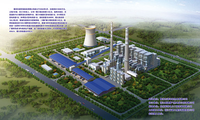 綠色創(chuàng)新，共建未來——XX公司環(huán)保項(xiàng)目開發(fā)簡(jiǎn)介